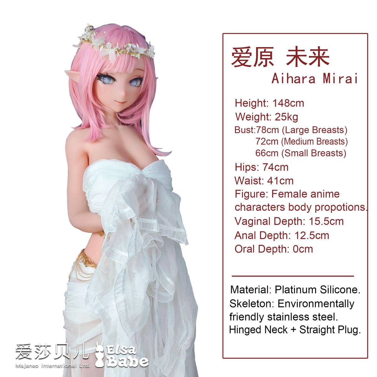 Aihara Marai muñeca sexual (Elsa Babe 148cm RAD009 Silicona)