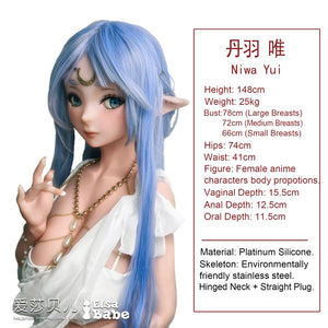 Niwa yui muñeca sexual (Elsa Babe 148 cm AHR010 Silicona)