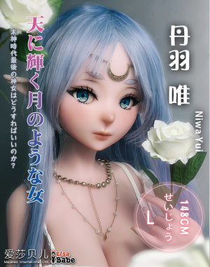 Niwa yui muñeca sexual (Elsa Babe 148 cm AHR010 Silicona)