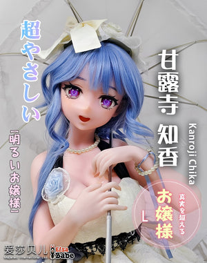 Kanroji Chika muñeca sexual (Elsa Babe 148 cm AHR011 Silicona)