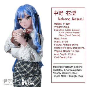 Nakano Kasumi muñeca sexual (Elsa Babe 148cm AHR016 Silicona)