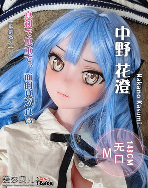 Nakano Kasumi muñeca sexual (Elsa Babe 148cm AHR016 Silicona)