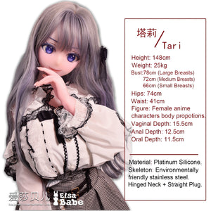 Asano tari muñeca sexual (Elsa Babe 148cm AHR017 Silicona)