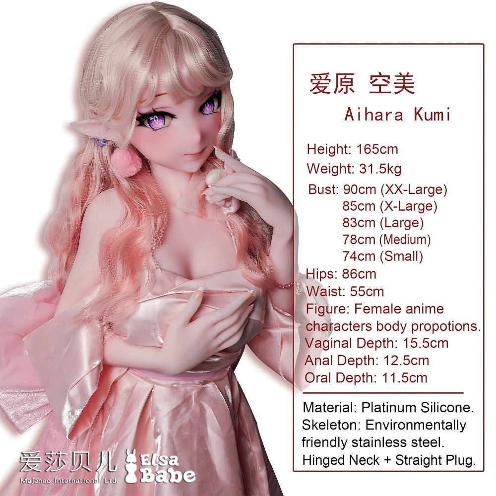 Aihara kumi muñeca sexual (Elsa Babe 165 cm AHRC009 Silicona)