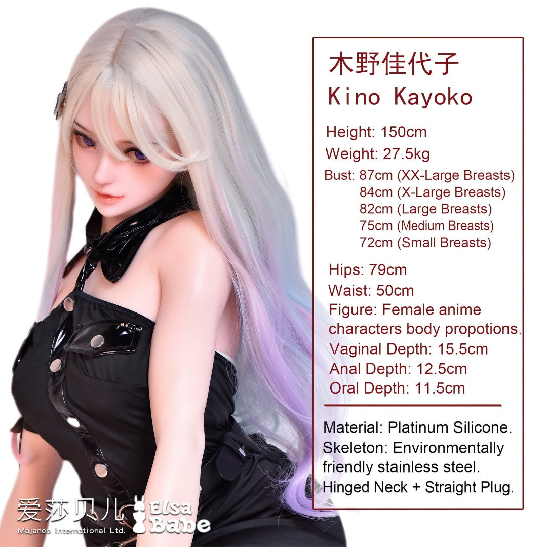 Kino Kayoko muñeca sexual (Elsa Babe 150cm HB048 Silicona)