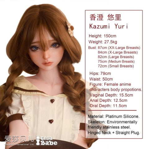 Yuri Kazumi muñeca sexual (Elsa Babe 150cm hb050 silicona)