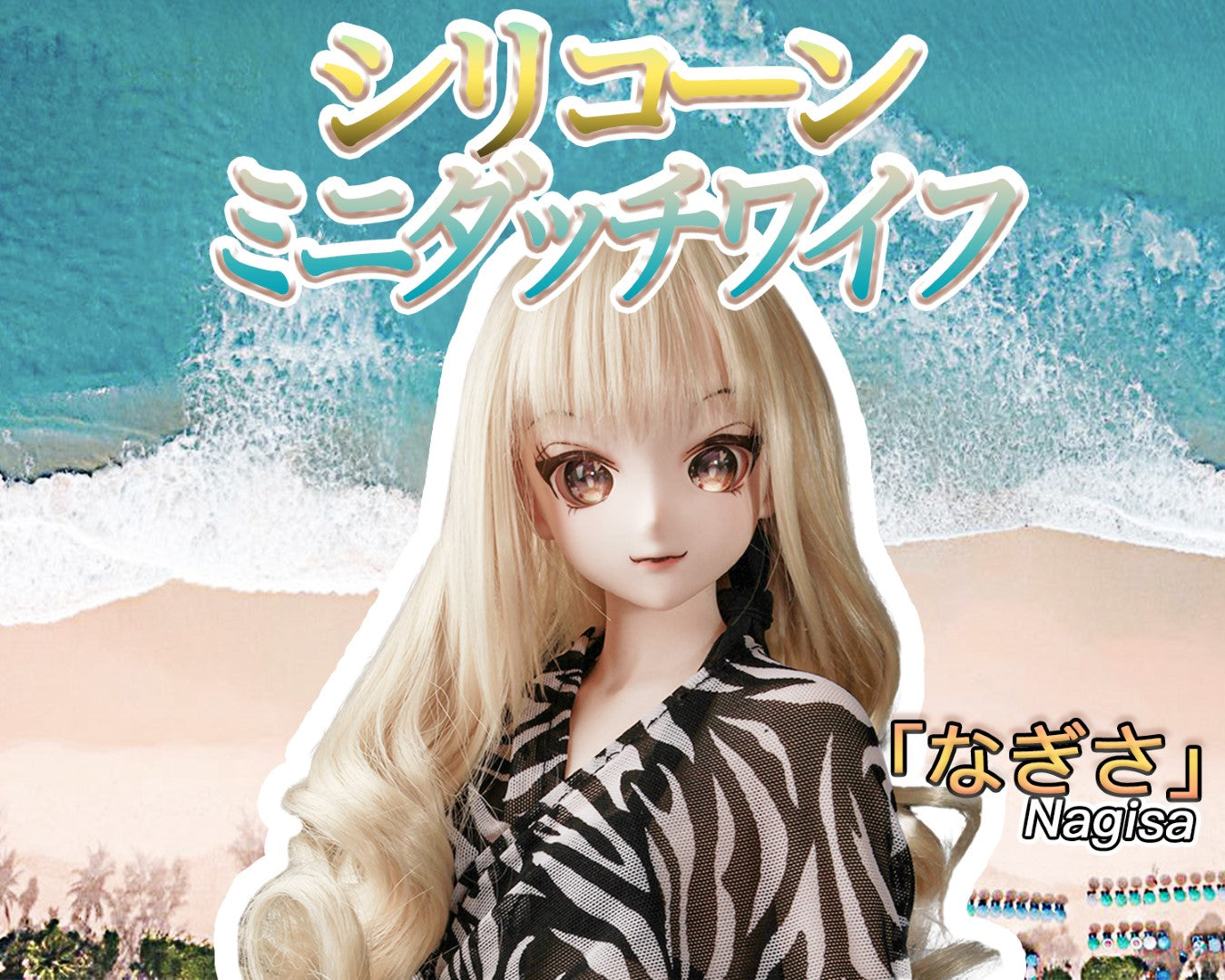 Nagisa muñeca sexual (Climax Doll Mini Silicona A-Cup de 60 cm)
