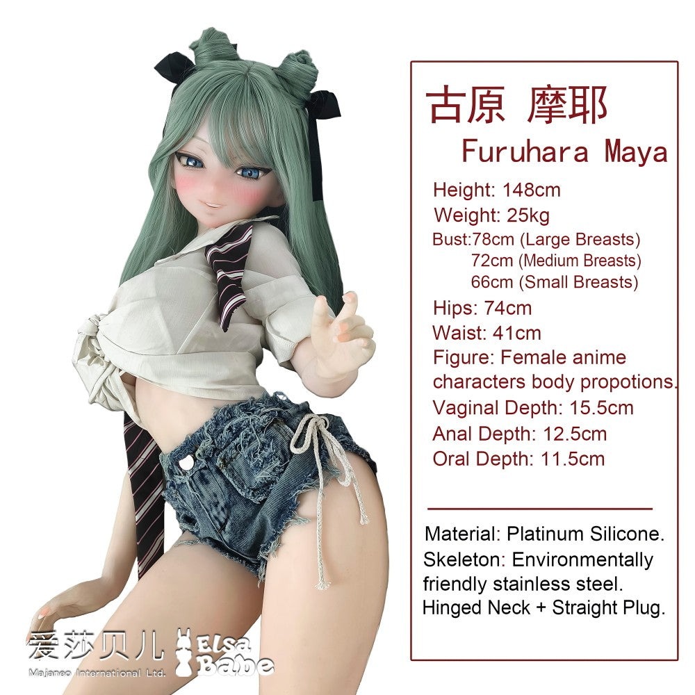 Maya Furuhara muñeca sexual (Elsa Babe 148cm RAD016 Silicona)
