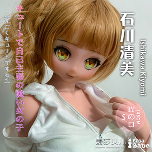 Ishikawa Kiyomi muñeca sexual (Elsa Babe 148 cm RAD023 Silicona)