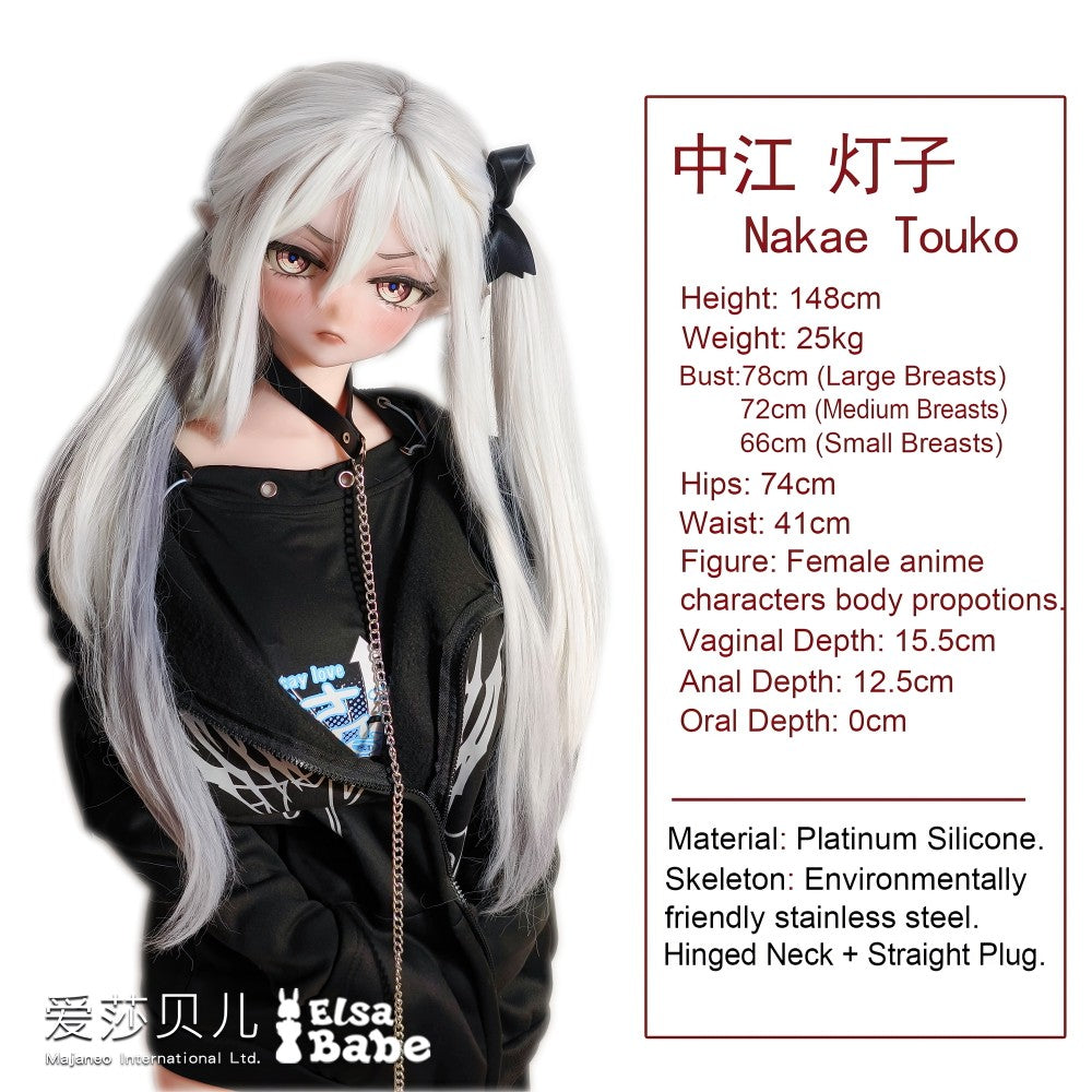 Nakae Touko muñeca sexual (Elsa Babe 148cm RAD038 Silicona)