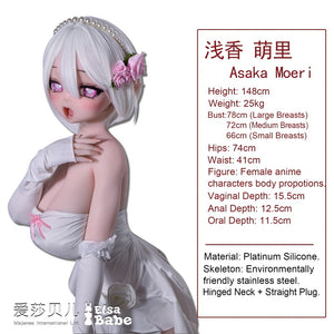 Asaka moeri muñeca sexual (Elsa Babe 148 cm RAD043 Silicona)