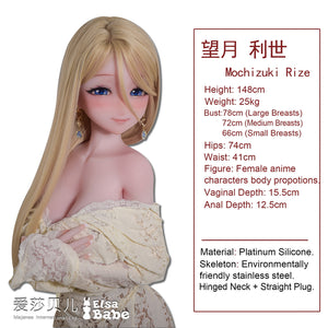 Mochizuki rize muñeca sexual (Elsa Babe 148 cm RAD045 Silicona)