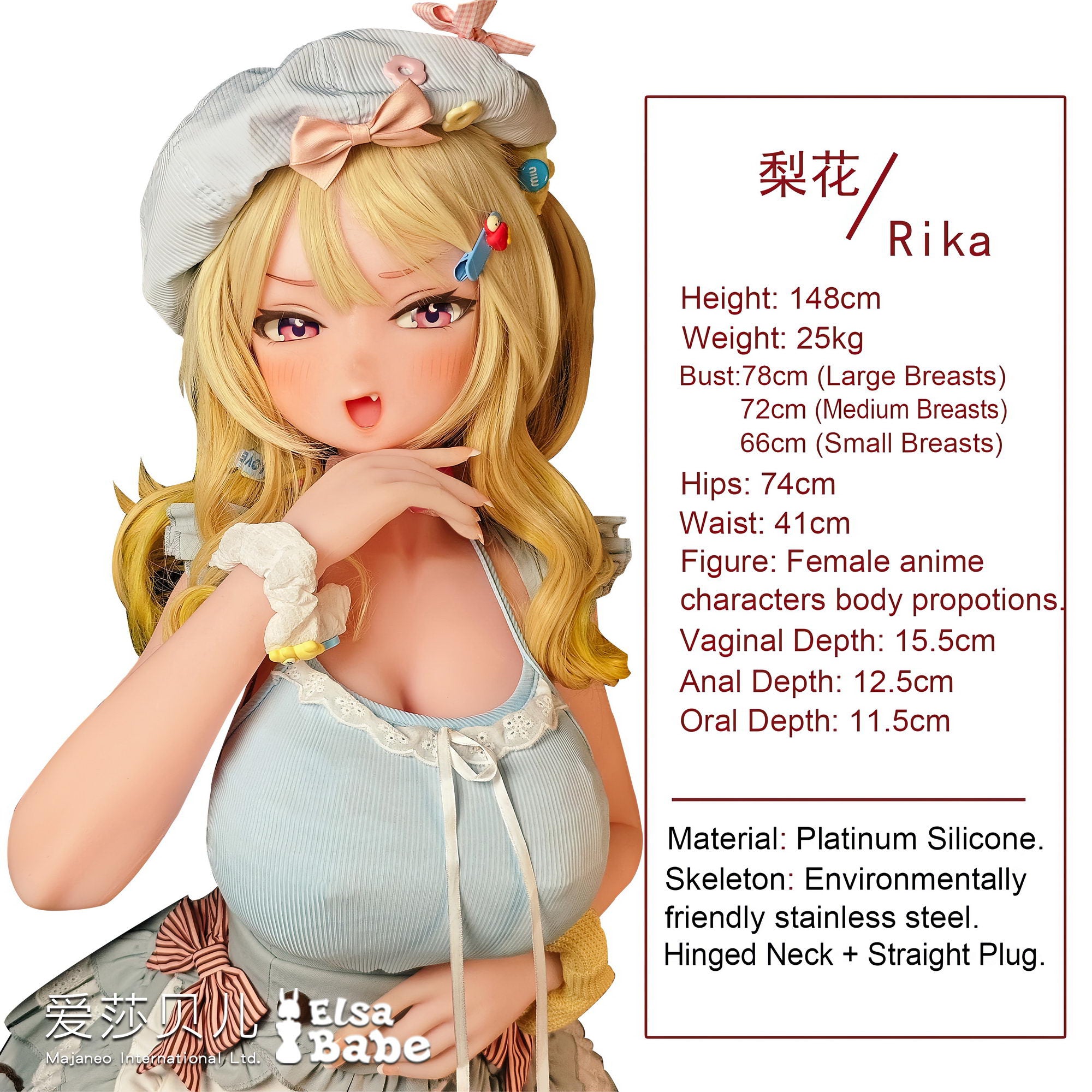 Ogawa rico muñeca sexual (Elsa Babe 148 cm RAD048 Silicona)
