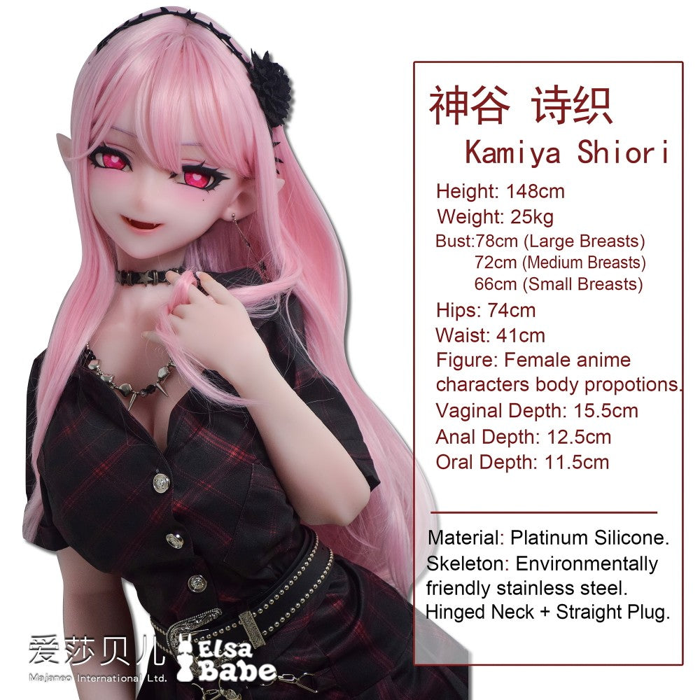 Kamiya shiori muñeca sexual (Elsa Babe 148 cm RAD050 Silicona)
