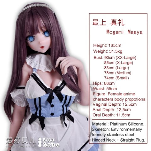 Mogami Maaya muñeca sexual (Elsa Babe 165 cm RAHC008 Silicona)