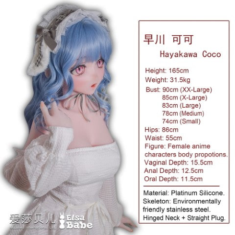 Asakura Marie muñeca sexual (Elsa Babe 165cm RAHC018 Silicona)