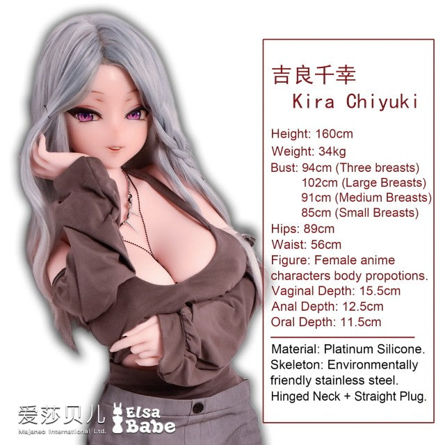 Kira Chiyuki muñeca sexual (Elsa Babe 160 cm RAHC017 Silicona)