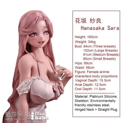 Hanasaka Sara muñeca sexual (Elsa Babe 160 cm RAHC025 Silicona)
