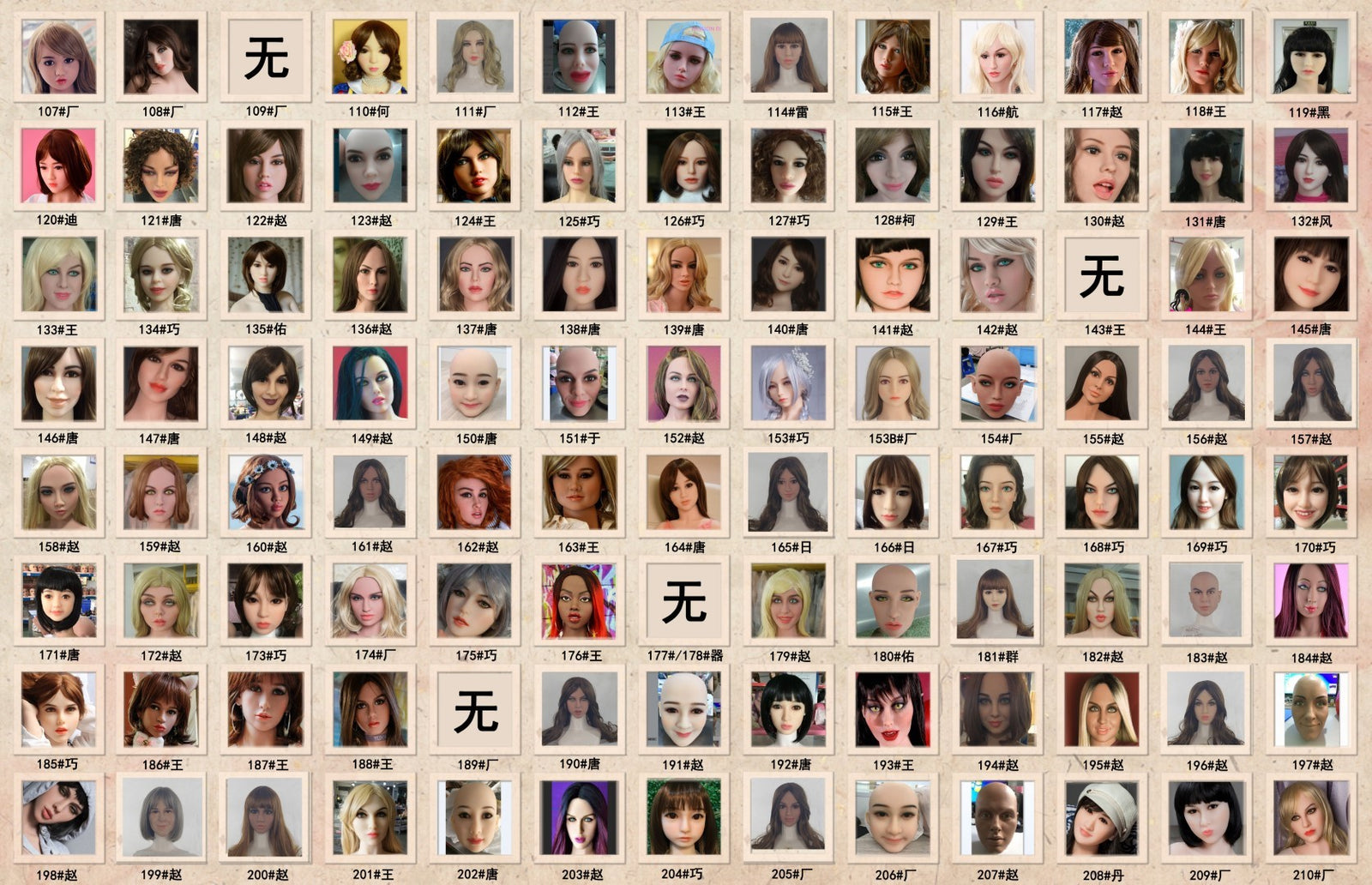 cabeza adicional (WM-Doll Original)