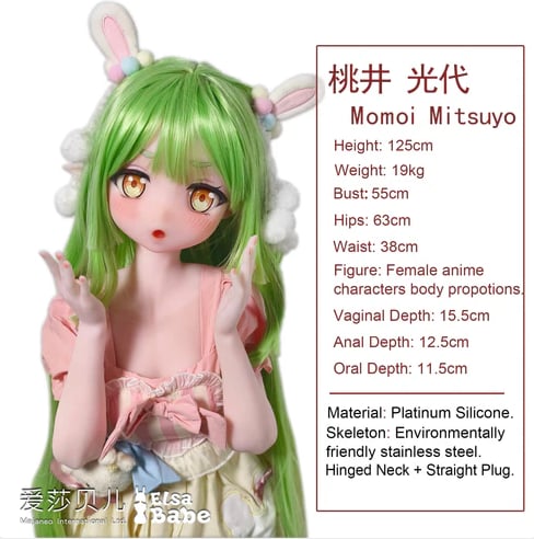 Momoi Mitsuyo muñeca sexual (Elsa Babe 125cm AHR025 Silicona)
