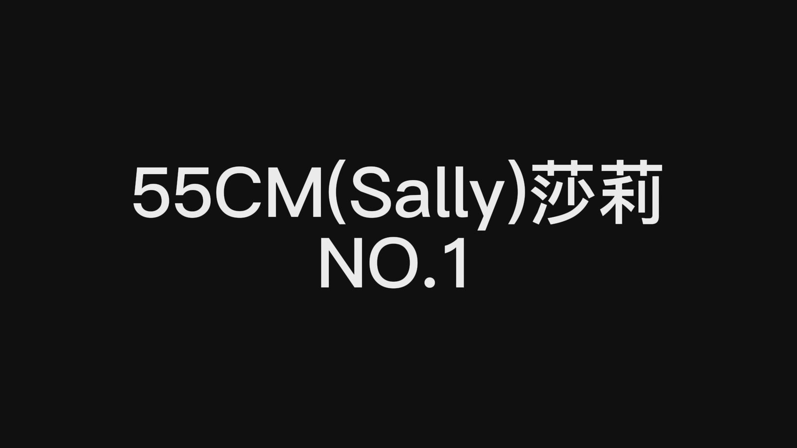 Salida muñeca sexual (Climax Doll Mini copa A de 55 cm de silicona)