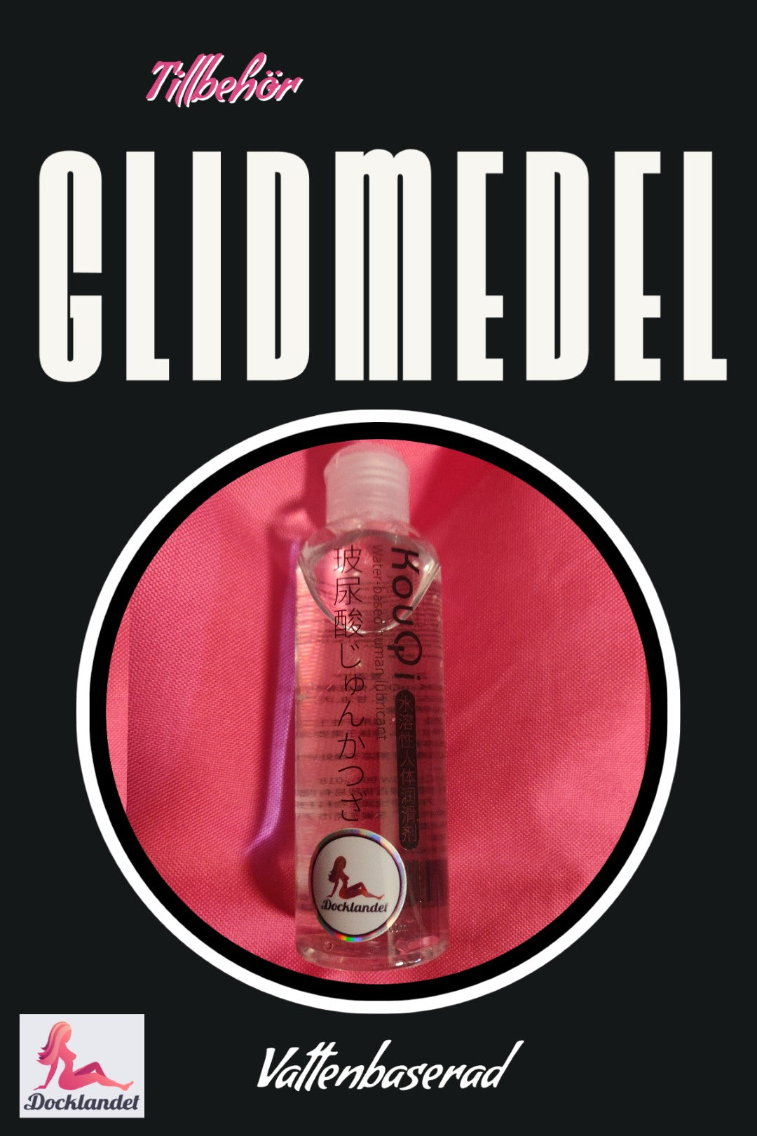 Lubricant (240 ml)